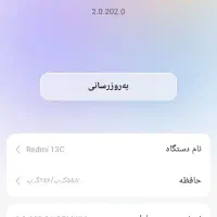 گوشی موبایل