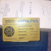 گوشی A14|موبایل|قم, نیروگاه|دیوار