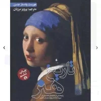 فروش کتاب