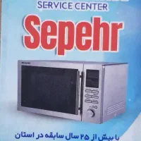 تعمیرات و سیم پیچی لوازم خانگی|خدمات پیشه و مهارت|همدان, |دیوار