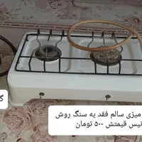 بخاری گازی ،بخاری برقی ،گاز رومیزی ،منقل کبابی|بخاری، هیتر، شومینه|تهران, جیحون|دیوار