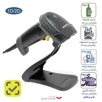 بارکدخوان حرفه‌ای مختص فروشگاه و هایپرمارکت مدلMin