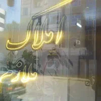 مغازه-ملک-تجاری-توس-33-حاشیه-شکری-شهرک-نوید