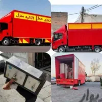 باربری‌حمل‌‌بار‌اثاثیه‌منزل‌‌بسته‌بندی‌ کارگرخالی