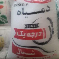 حراج ویژه  برنج طارم هاشمی و سرلاشه وزارتی شمال|حراج|یزد, |دیوار