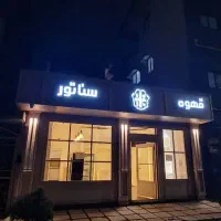 اجاره مغازه 36متری بلوارگیلان تاپ لوکیشن