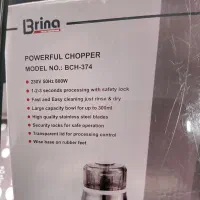 خرد کن آسیاب 123 نو|خردکن، آسیاب، غذاساز|مشهد, چهارچشمه|دیوار