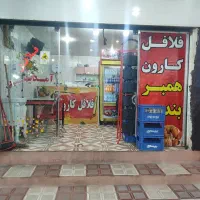 وسایل فست فودی