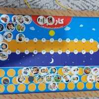 تخته کار و چرتکه و ساعت دیواری
