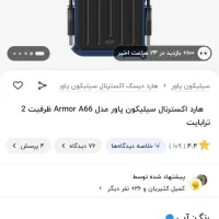 هارد 2 ترابایت نو
