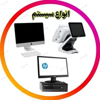 انواع صندوق فروشگاهی فیش پرینترلیبل زن بارکدترازو