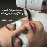 فشیال تخصصی|خدمات آرایشگری و زیبایی|کرج, شهرک بنفشه|دیوار