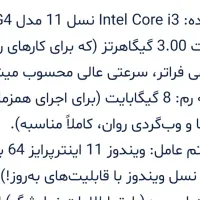 لپ تاپ lenovo|رایانه همراه|اهواز, فاز ۵ پاداد|دیوار