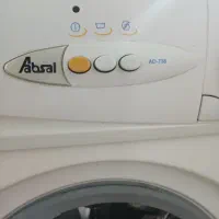 ماشین لباسشویی ابسال