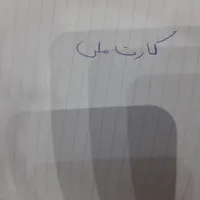 گمشده کیف جیبی