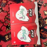 کمک درسی کلاس اول
