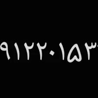همراه اول کد ۲