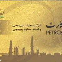 فروش  دوربین مداربسته با پتروکارت و اقساطی