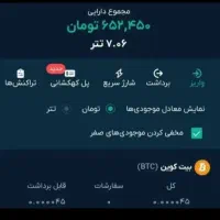 هدیه بگیر