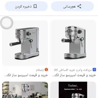 اسپرسو ساز تکنو