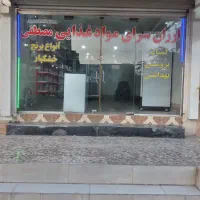 مغازه-رهن-و-اجاره