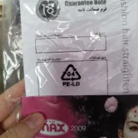 اتو موی چند کاره پرو مکس|آرایشی، بهداشتی، درمانی|زنجان, |دیوار