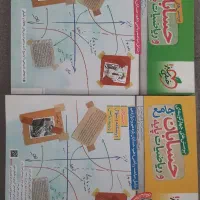 دو جلد کتاب جامع حسابان و ریاضیات پایه خیلی سبز