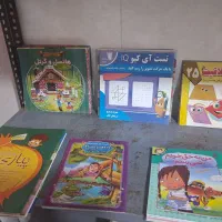 فروش کتاب کودکان