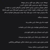 فروش فوری|سایر لوازم برقی|شیراز, سعدیه شمالی|دیوار