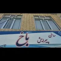 سوئیت آپارتمان مبله اجاره ۴۰متری