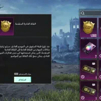 پابجی|کنسول، بازی ویدئویی و آنلاین|کارون, |دیوار