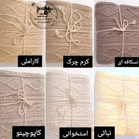 شال مبل و انواع کاور مبل پارچه ای و ژله ای|مبلمان خانگی و میز عسلی|تهران, شهرک ولیعصر جنوبی|دیوار