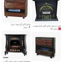 بخاری گاز