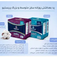 مشاورتخصصی شرکت لدوراهستم