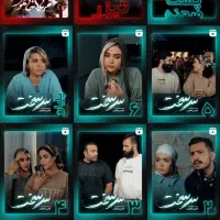 استخدام ادمین و بازیگر