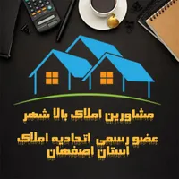 ۵۰۰ متر خونه ویلایی در دوطبقه بر خیابان فروغی|اجارهٔ خانه و ویلا|اصفهان, جامی|دیوار