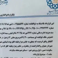 فروش-زمین-42-متر-در-شهرک-توحید