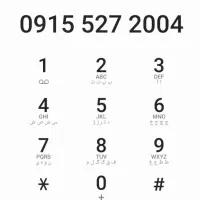 سیم کارت دائمی خشک