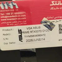 RTX 5070 12GB|قطعات و لوازم جانبی رایانه|فولادشهر, B1|دیوار