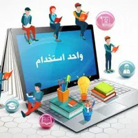 آگهی نیازمند تایپ