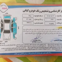 پراید مدل 86 توافقی|خودرو سواری و وانت|نهاوند, |دیوار