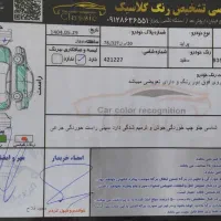 پراید سفید مدل ۸۹|خودرو سواری و وانت|کرج, شهرک یاس شمالی|دیوار