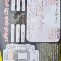 پژو 206مدل 82 کم کارکرد|خودرو سواری و وانت|رشت, یخسازی|دیوار
