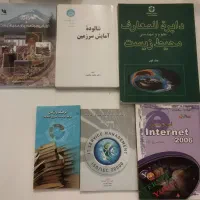 چند کتاب‌ ادبی و مختلف کد ۲۰ و ۲۱|کتاب و مجله ادبی|تهران, سهروردی|دیوار