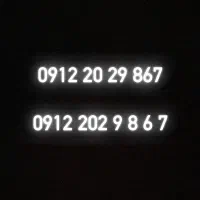 912-20-29-867