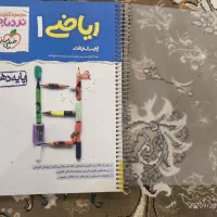 فارسی فرمول بیست، ریاضی نردبام، هندسه مبتکران دهم|کتاب و مجله آموزشی|اصفهان, زهران|دیوار