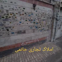 موقعیت-تجـاری-محمـد-آباد