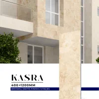 نما گرانیت|مصالح و تجهیزات ساختمان|ایلام, |دیوار