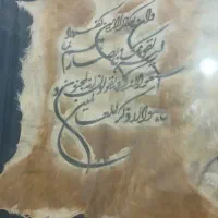 تابلو وان یکاد|تابلو، نقاشی، عکس|قم, نیروگاه|دیوار