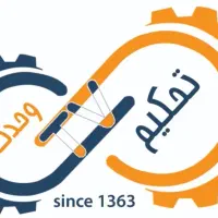 انبار دار